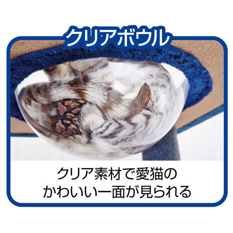 ペティオPetioアドメイトAddＭate猫用キャットタワーねこまどフロートテラスキャットポールハウス青ブルーは爪とぎできる