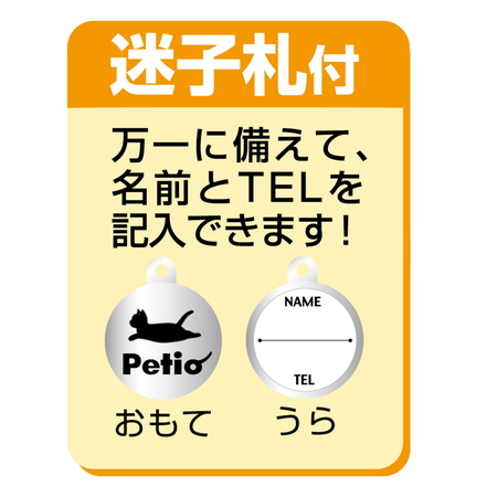 ペティオPetio猫用首輪CATCOLLARキャットカラーバトンフラワーカラーは名前とTELを記入できる迷子札付