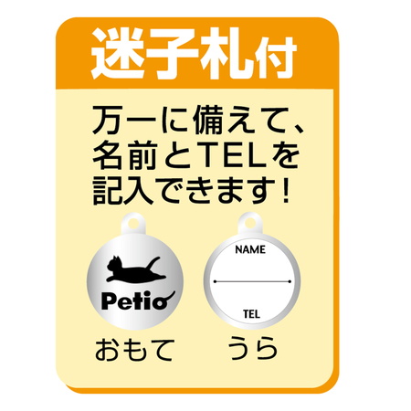 ペティオPetio猫用首輪CATCOLLARハートレザーカラーは名前とTELを記入できる迷子札付