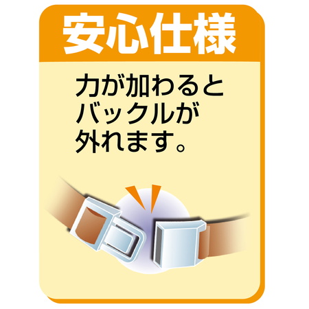 ペティオPetio猫用首輪CATCOLLARキャットカラーモノグラムレザーカラーは左右に力が加わるとバックルが外れます