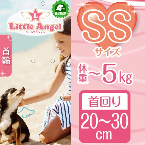 ペティオPetio犬用首輪LittleAngelリトルエンジェルラブドッグカラーは超小型犬用