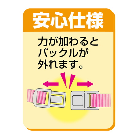 ペティオPetio猫用CATCOLLARキャットカラーフィッシュラブキャットカラーは力が加わるとバックルが外れやすい