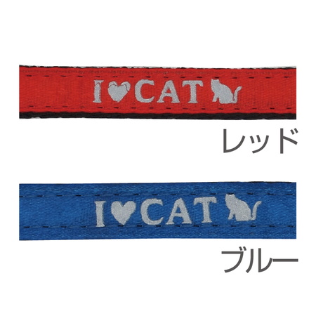 ペティオPetio猫用CATCOLLARキャットカラーフィッシュラブキャットカラーは赤レッド青ブルー