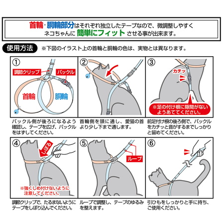 ペティオPetio猫用ハーネス猫小町ハーネスリード和桜はしっかりフィット