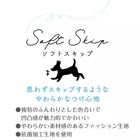 ペティオPetioアドメイト犬用首輪ソフトスキップカラーレッド超小型犬中型犬大型犬レッド赤色は抗菌加工