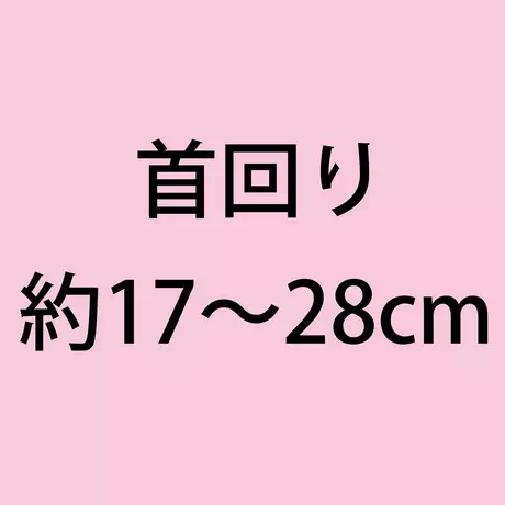 ペティオPetioアドメイト猫用首輪ソフトスキップキャットカラーネコ首輪レッド赤色は首回りサイズ