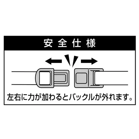 ペティオPetioアドメイト猫用首輪ソフトスキップキャットカラーネコ首輪ブルー青色は左右に力が加わるとバックルが外れます