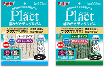 おすすめアイテム「Plact」